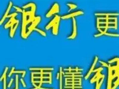 昆明市房产红本抵押贷款,个人房屋抵押贷款，银行抵押担保贷款